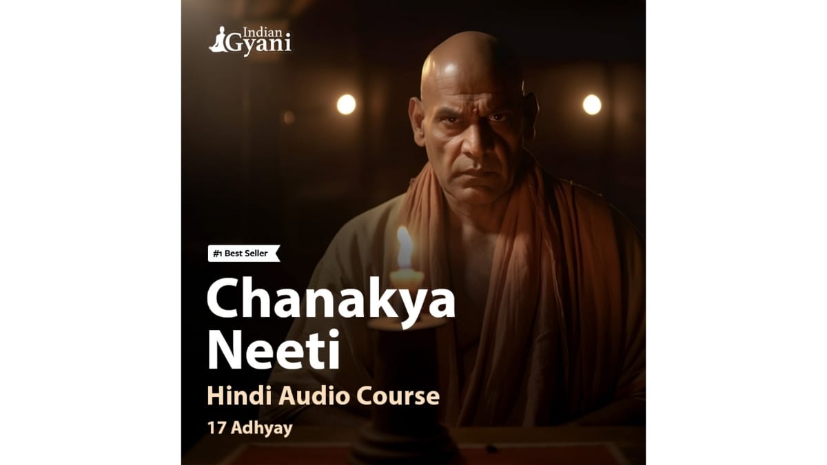 Gyani